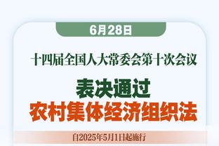 3年之期已到？齐达内公开表示很想再次执教，你觉得他会加盟哪队？